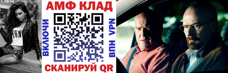 Amphetamine 97%  Миасс 