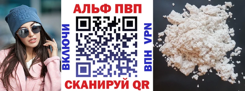 Alpha-PVP мука  дарк нет официальный сайт  Миасс  что такое наркотик 
