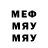 МДМА Molly BO BOKID