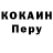 Amphetamine Розовый Wladimir Morder