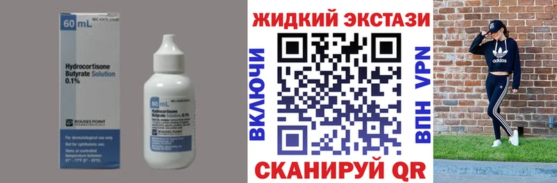 даркнет сайт  Миасс  БУТИРАТ 99% 