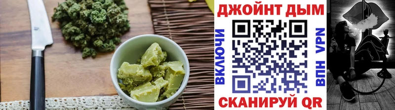 MEGA ссылка  Миасс  Печенье с ТГК марихуана 