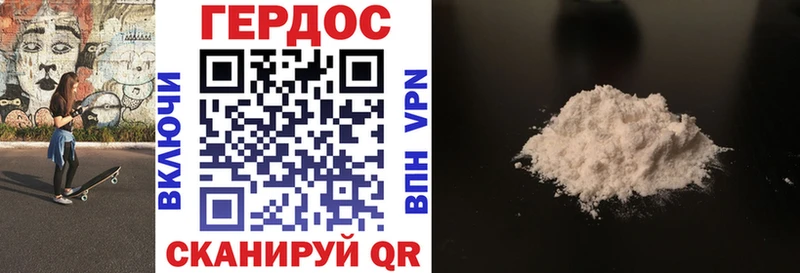 Героин Афган  Миасс 