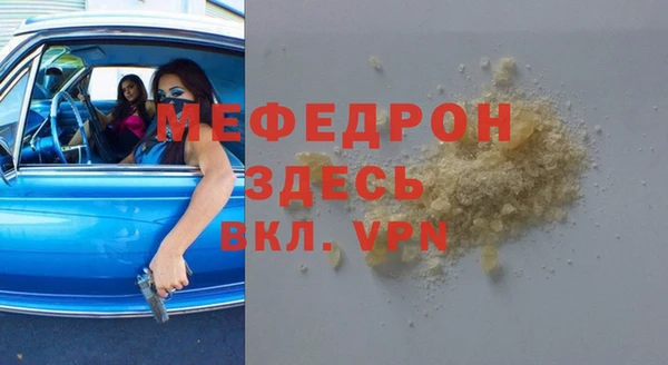 не бодяженный Навашино