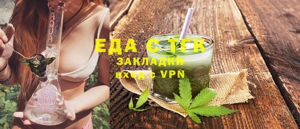спайс Алексеевка
