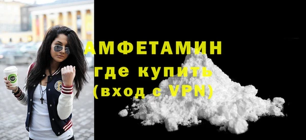 спайс Алексеевка
