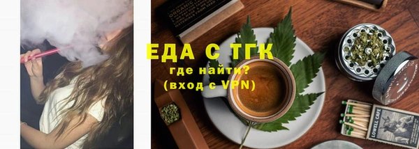 бутират Наволоки