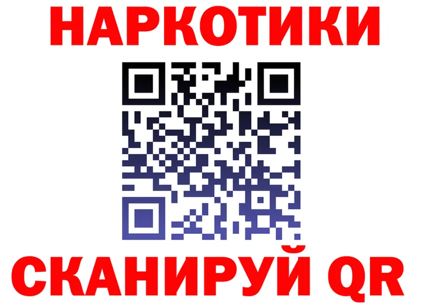 МЕТАДОН мёд зеркало площадка мега Миасс