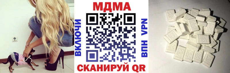 МДМА молли  Миасс 
