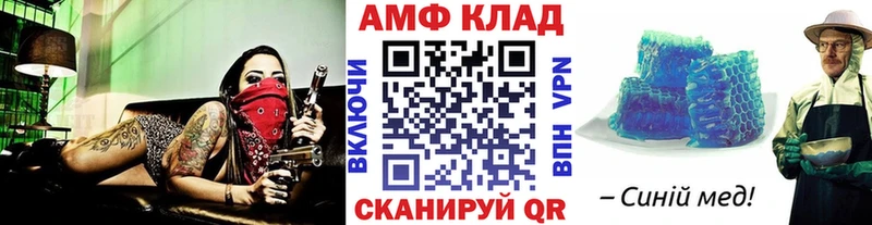 Метамфетамин пудра  Миасс 