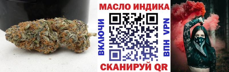 ОМГ ОМГ как зайти  Миасс  Дистиллят ТГК Wax 