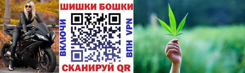 Канабис марихуана МЕГА онион Миасс где купить